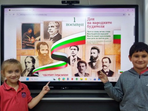 Група по интереси