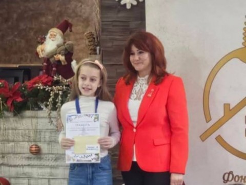 Поздравления