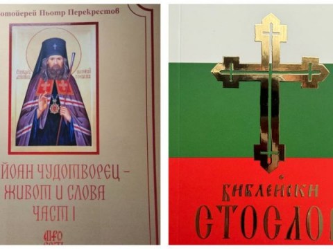 анонс