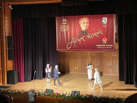 Поздравления