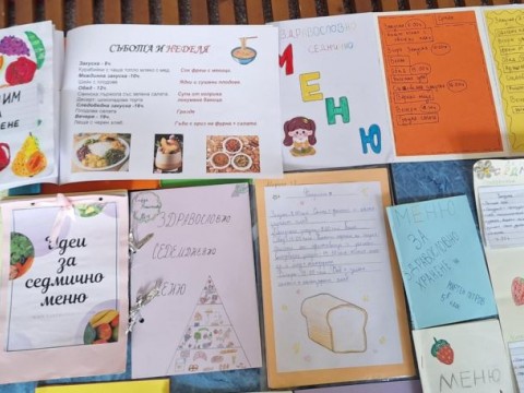 Проект