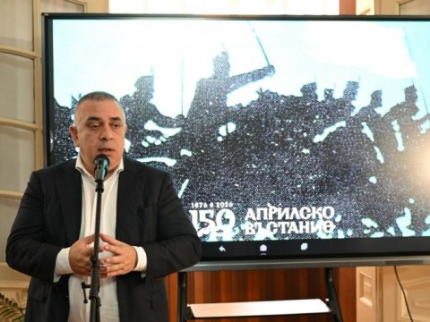  документалната изложба „За свободата на един народ“