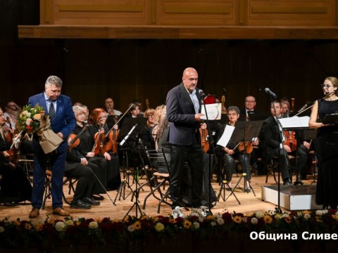 Koncert