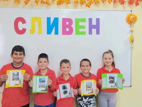 Инициатива