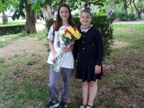 Честване