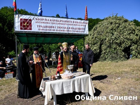 Subor_Karakachany