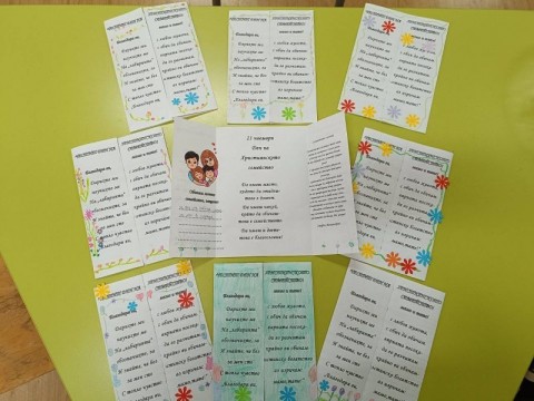 Ден на християнското семейство