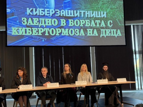 Национални и местни институции и експерти се обединиха в Бургас за борба с детския кибертормоз