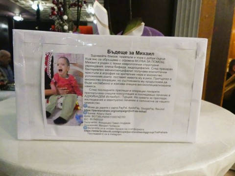 Благотворителната среща на земеделските производители в Нова Загора събра 12 665 лв. за лечението на малкия Мишо