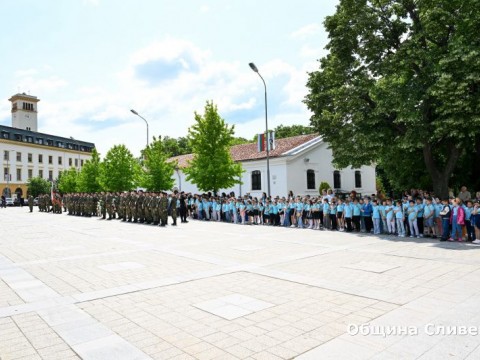 2 юни