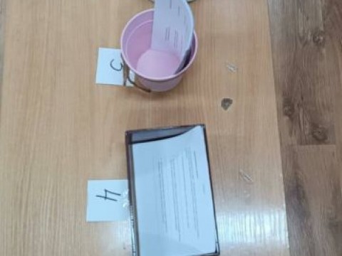 Интердисциплинарен урок