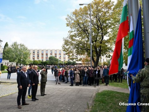 Dimitrovden