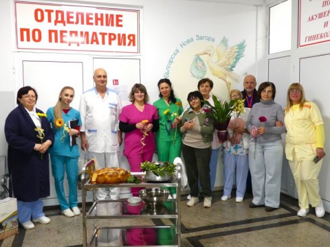 Честит Бабинден! Община Нова Загора с признание към екипа на Родилното отделение