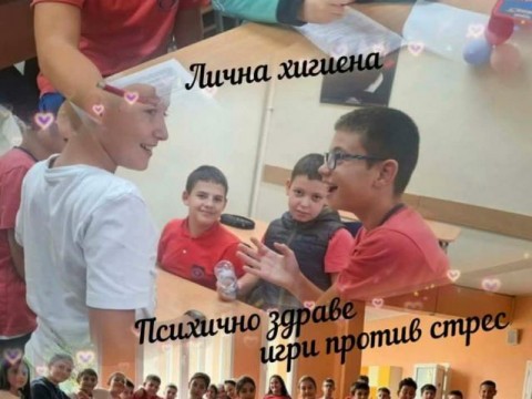 Инициатива