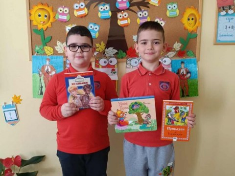 Благотворителна кампания