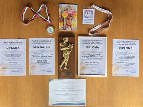 Фолклорна група „Неранза“ с престижно отличие от Световния шампионат по фолклор „WORLD FOLK 2025“