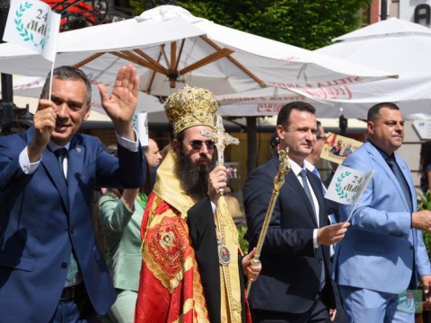 24 май в Бургас