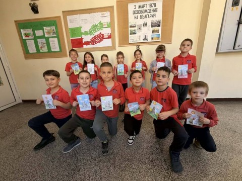 Честит празник