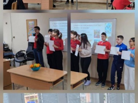 Открит урок