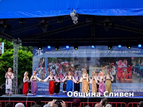 Festival