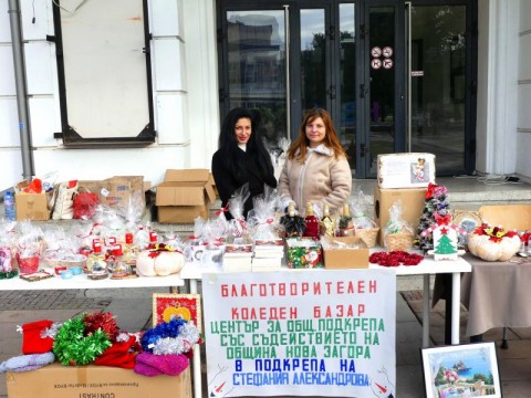 Коледен базар с мисия: Нова Загора обединява сърца в подкрепа на малката Стефи