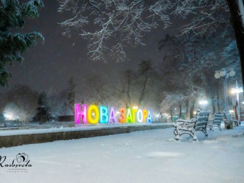 Спокойна зимна обстановка в община Нова Загора след снеговалежа