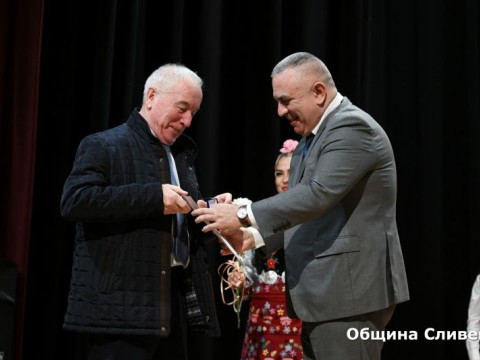 Sesiq_Dimitrovden