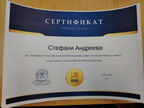 Поздравления