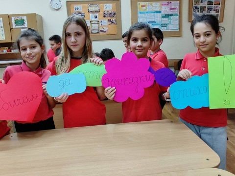 Занимания по интереси