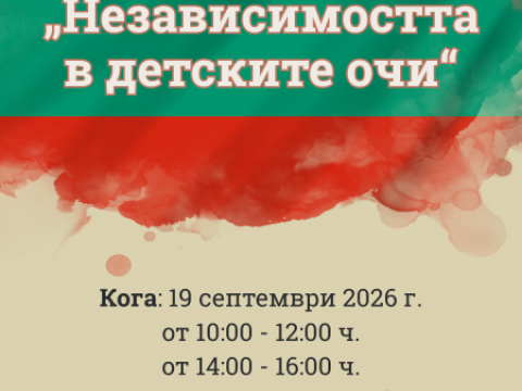 работилница