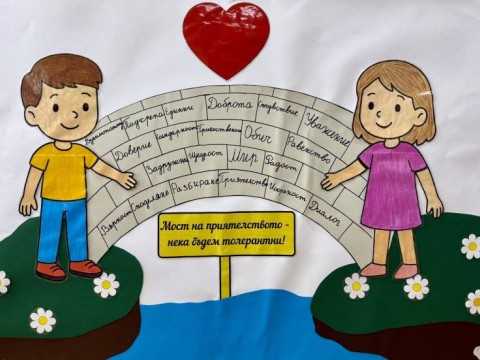 Инициатива