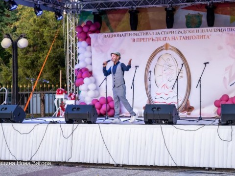 Нова Загора изпрати с музика четвъртото издание на фестивала „В прегръдката на Танголита“