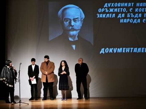 При голям интерес премина премиерата в Сливен на филм за Сава Доброплодни