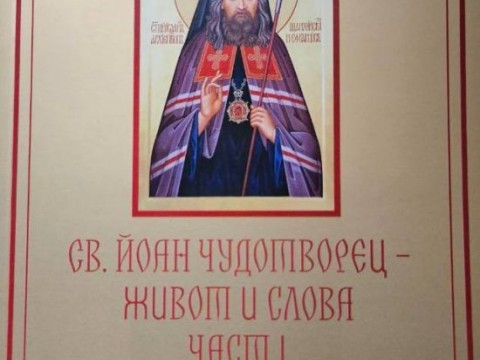 анонс