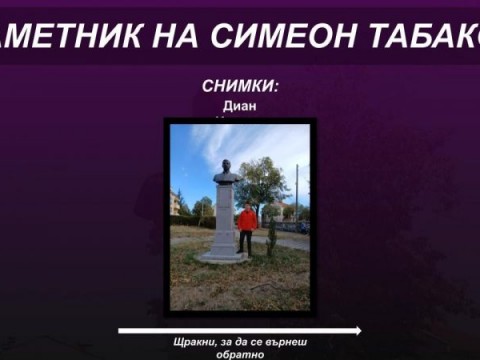Сникма 14