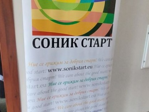 Национална кръгла маса в Твърдица обедини екипите на ЦОП в дискусия за подобряване на комуникационните умения