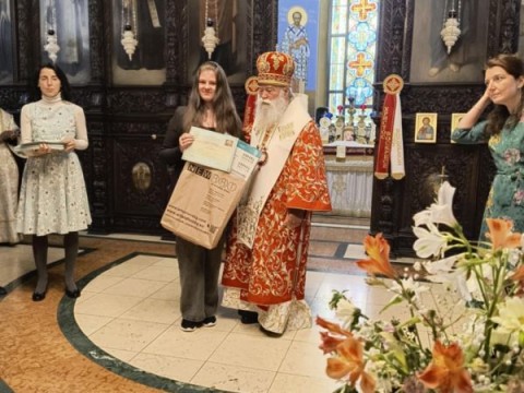 Поздравления
