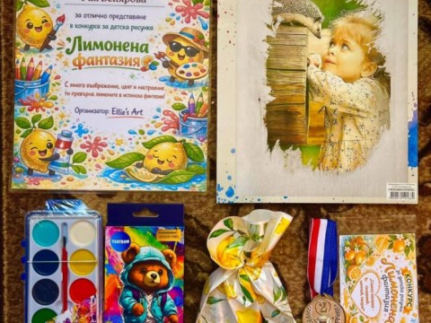 Поздравления