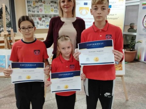 Поздравления