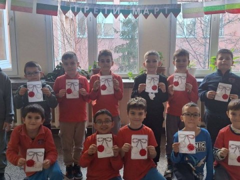 Честита Баба Марта