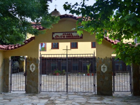 Св. Николай Сливен 2025 г.