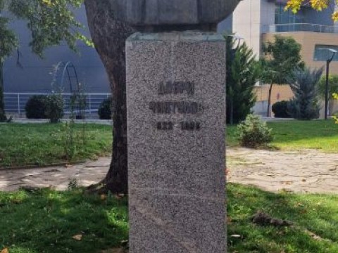 панихида - ден на народните будители