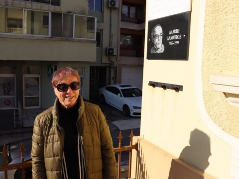 Дамянови конкурси