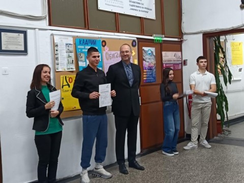 Връчване на Немски езикови дипломи