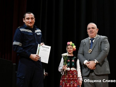 Sesiq_Dimitrovden