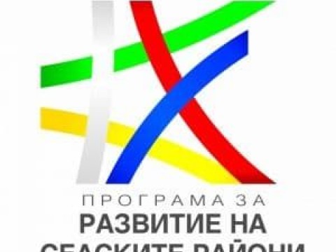 Стратегията на МИГ „Котел, Сливен и Върбица“ класирана на първо място в национална процедура за местно развитие