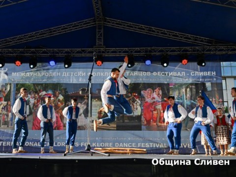 Festival
