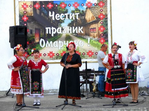 Село Омарчево отбеляза своя празник