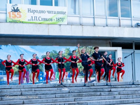 Нова Загора отбеляза Деня на Независимостта с празничен концерт