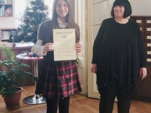 Поздравления